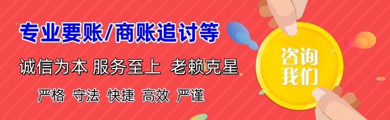 白玉清债公司